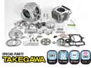 Takegawa 88cc +R Superhead Bore Kit - CRF50