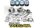 Takegawa 106cc +R Superhead Bore Kit - CRF50