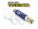 Takegawa HD Rear Shock - TT-R90 270mm