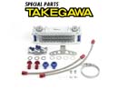 Takegawa Slimline AW Oil Cooler +R Superhead Only - CRF50