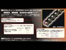 Kitaco SD Cam Chain - 90 Link CRF100 XR100R TRX90