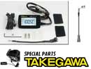 Takegawa LCD Cylinder Temp Guage