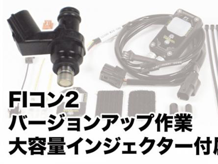 Takegawa Injector - Grom 4V Superhead 181cc FH03/5HT