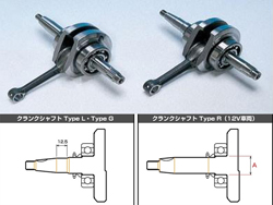 半額SALE★ L-type 6V - Kit Crankshaft 50mm Takegawa - Z50 SL70 C70 CT70 パーツ