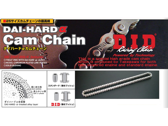 DID Dai Hard Cam Chain - 88 link