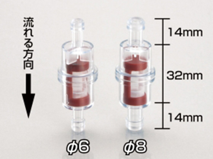 Kitaco Clear Fuel Filter - 6mm