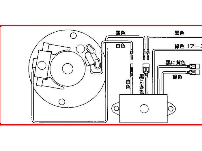 Kitaco Inner Rotor Kit Repair Parts - CRF50