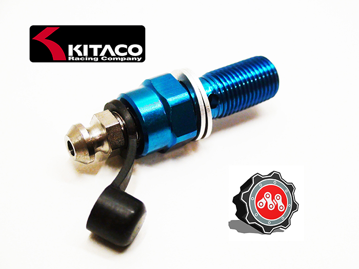 Kitaco Aluminum Master Cylinder Bleeder Bolt - M10 x 1.25